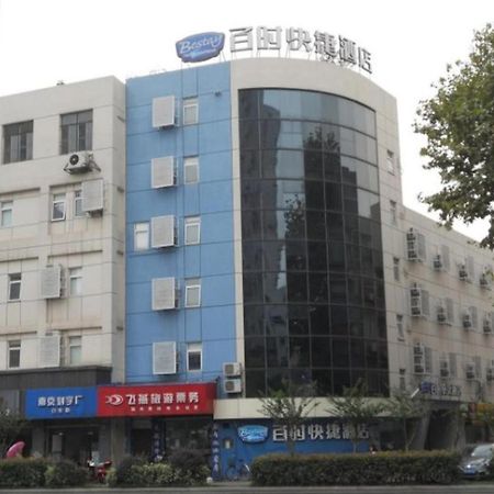 Bestay Hotel Express Nanjing Xinjiekou Exterior foto