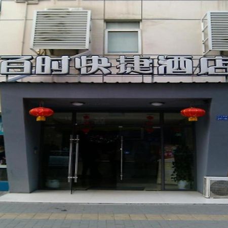 Bestay Hotel Express Nanjing Xinjiekou Exterior foto