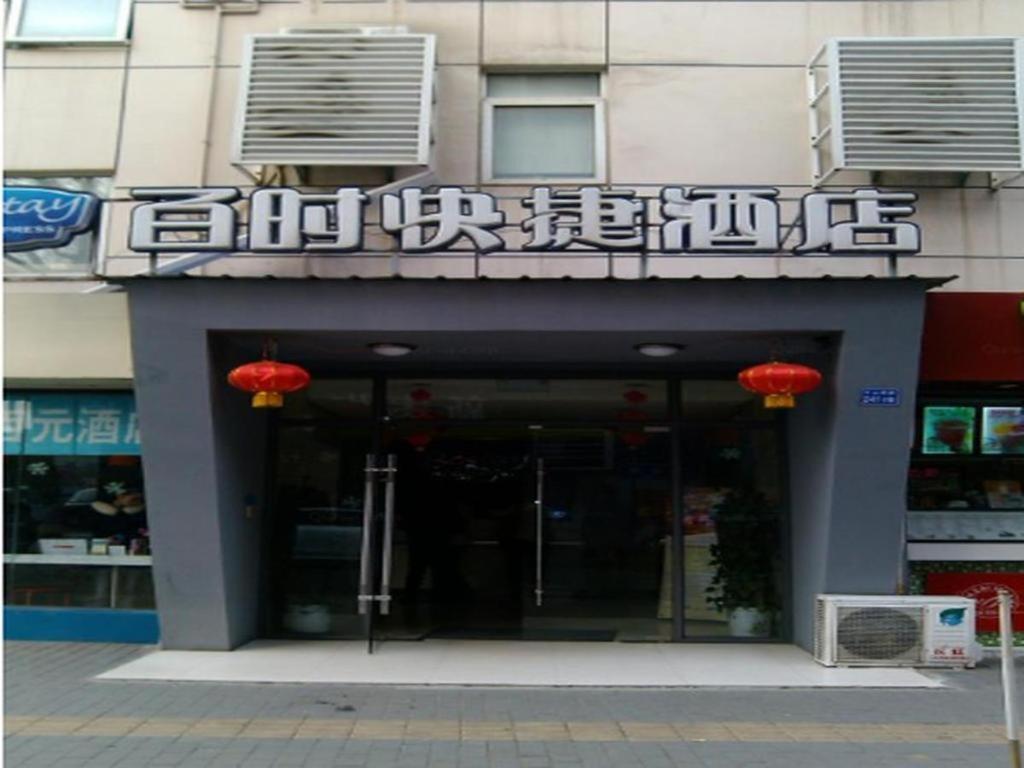 Bestay Hotel Express Nanjing Xinjiekou Exterior foto